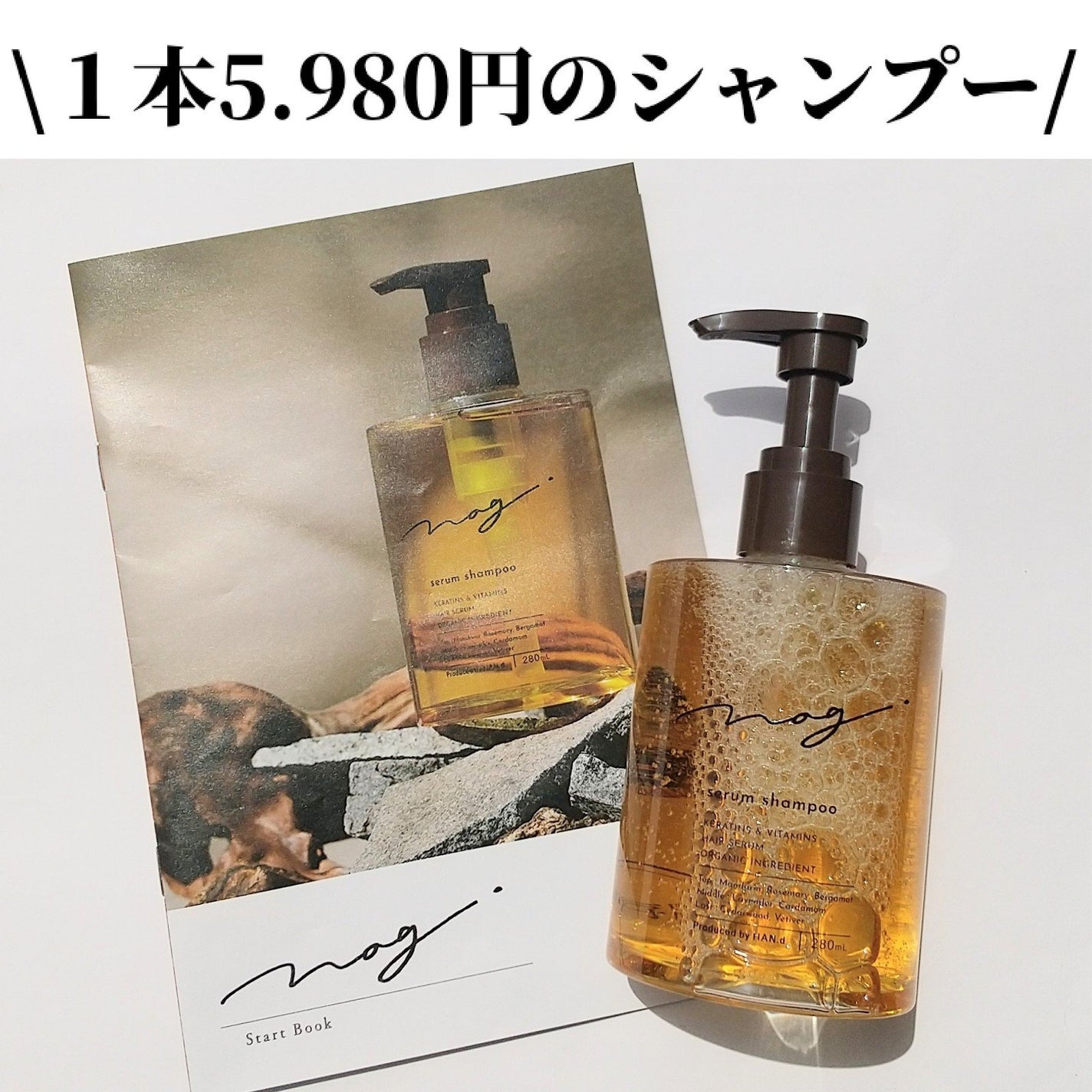 新品HAN.d nag.セラムシャンプー詰替パウチ2個セット280ml×2 nag. ナグドット セラムシャンプー 詰め替えパウチ(280mL)×2袋