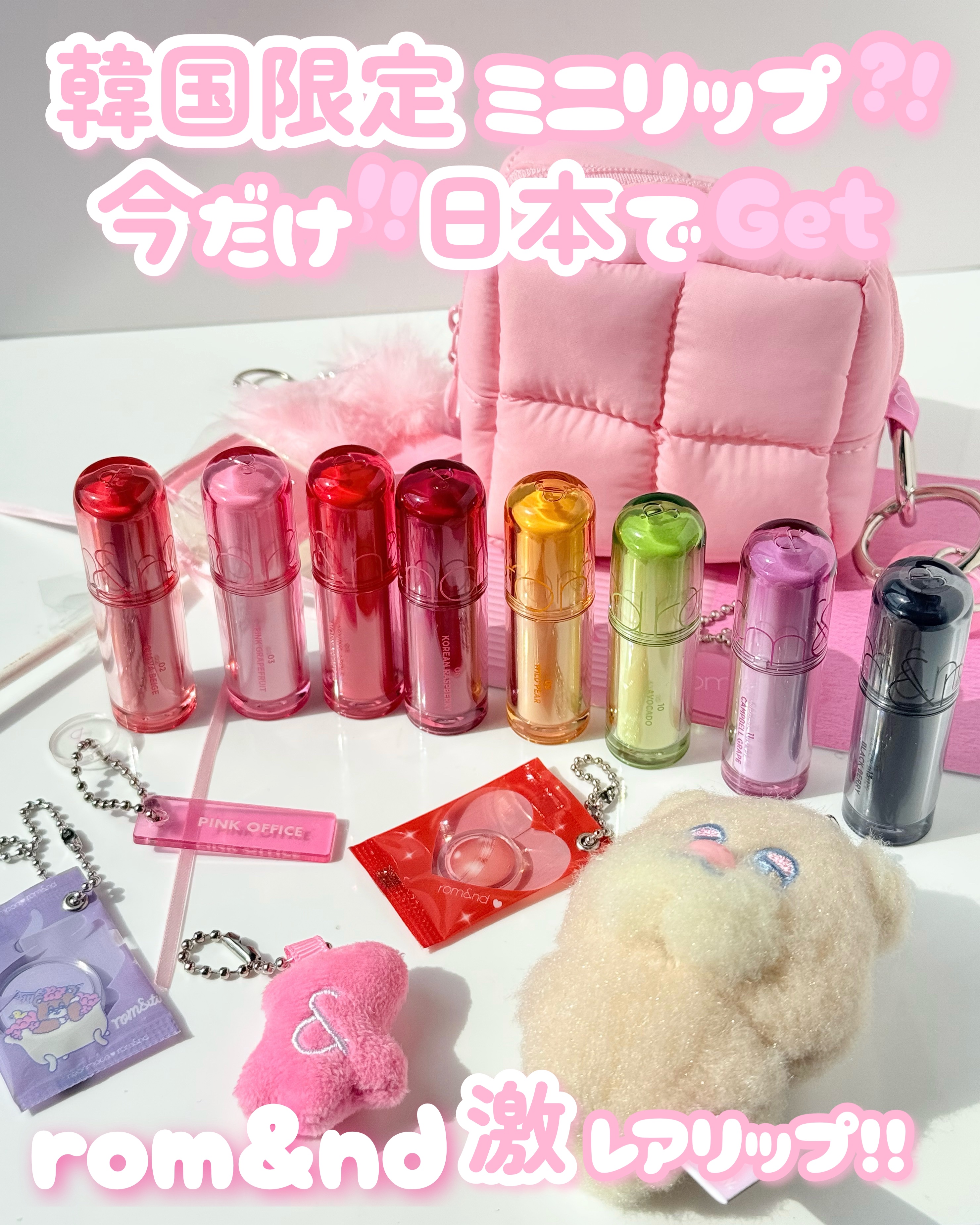 ジューシーラスティング ティント ミニ/rom&nd/リップティントを使ったクチコミ（1枚目）