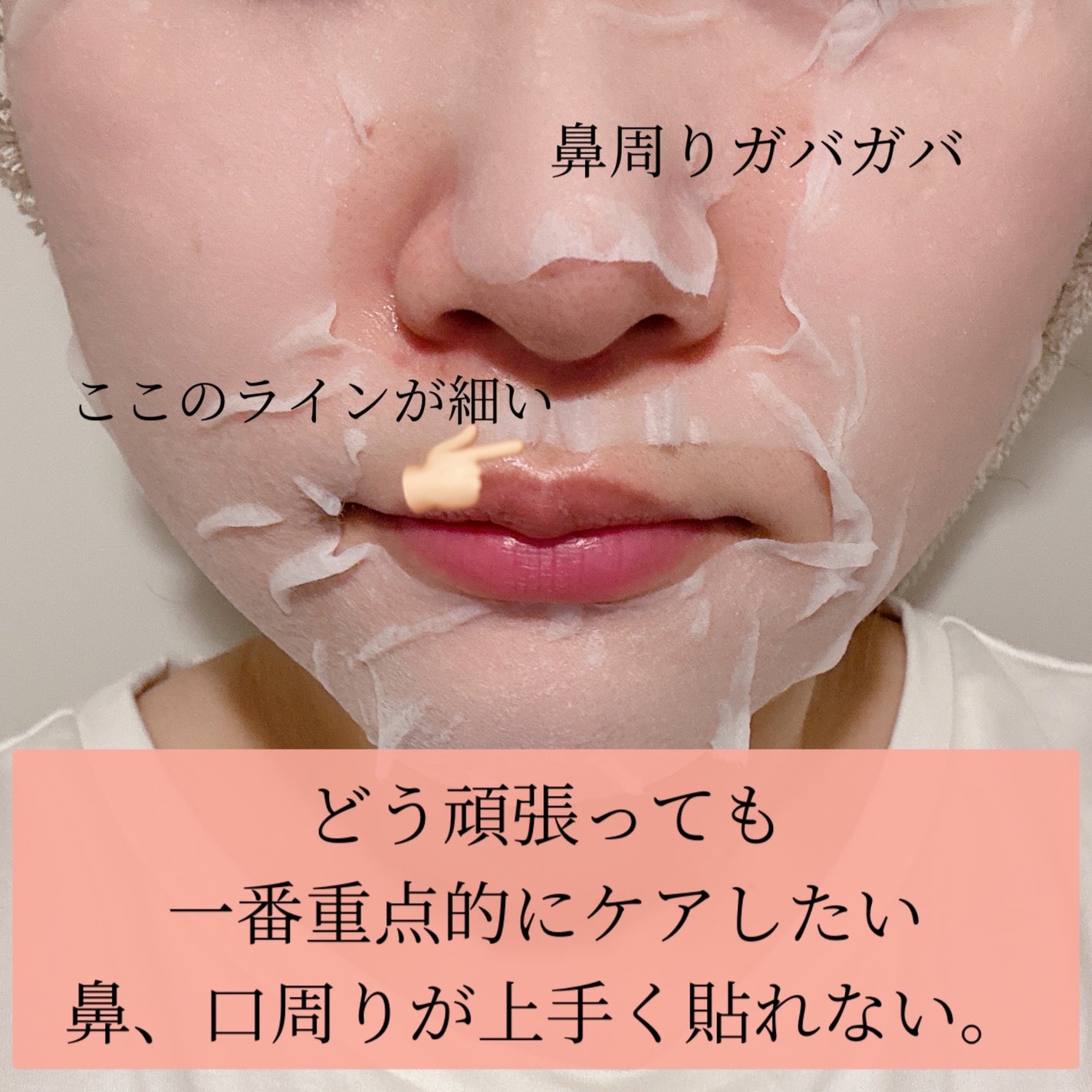 ピンクティーツリーマスクパック/APLIN/シートマスク・パックを使ったクチコミ(4枚目)