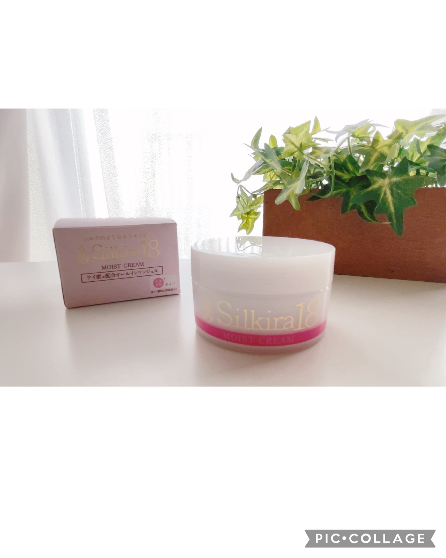 シルキラ18-シリカ（ケイ素）配合オールインワンジェル しっとり/シルキラ/フェイスクリームを使ったクチコミ（1枚目）