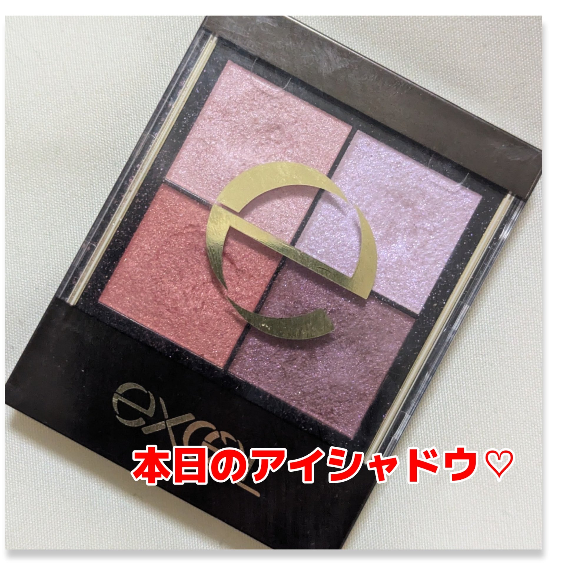 リアルクローズシャドウ/excel/アイシャドウパレットを使ったクチコミ（1枚目）