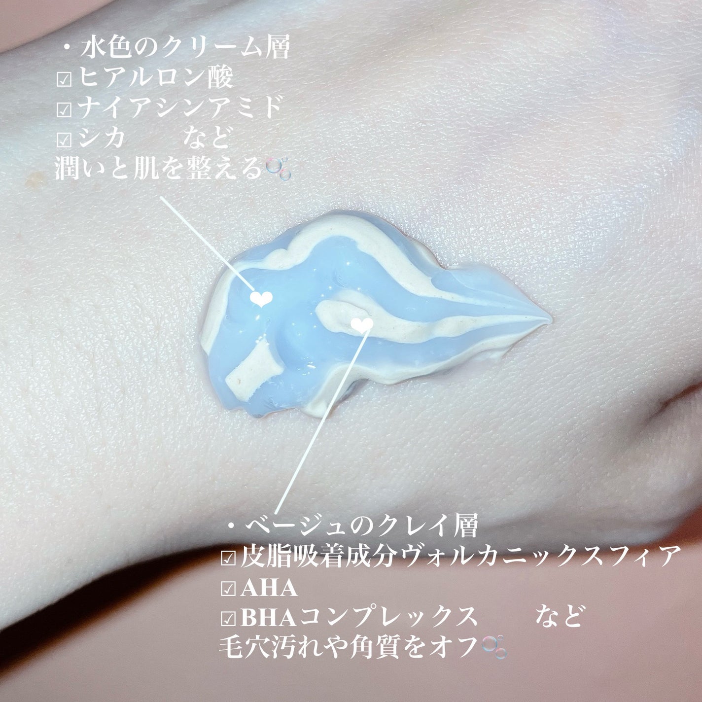 ヴォルカニック ポア クリームクレイマスク/innisfree/洗い流すパック・マスクを使ったクチコミ(2枚目)