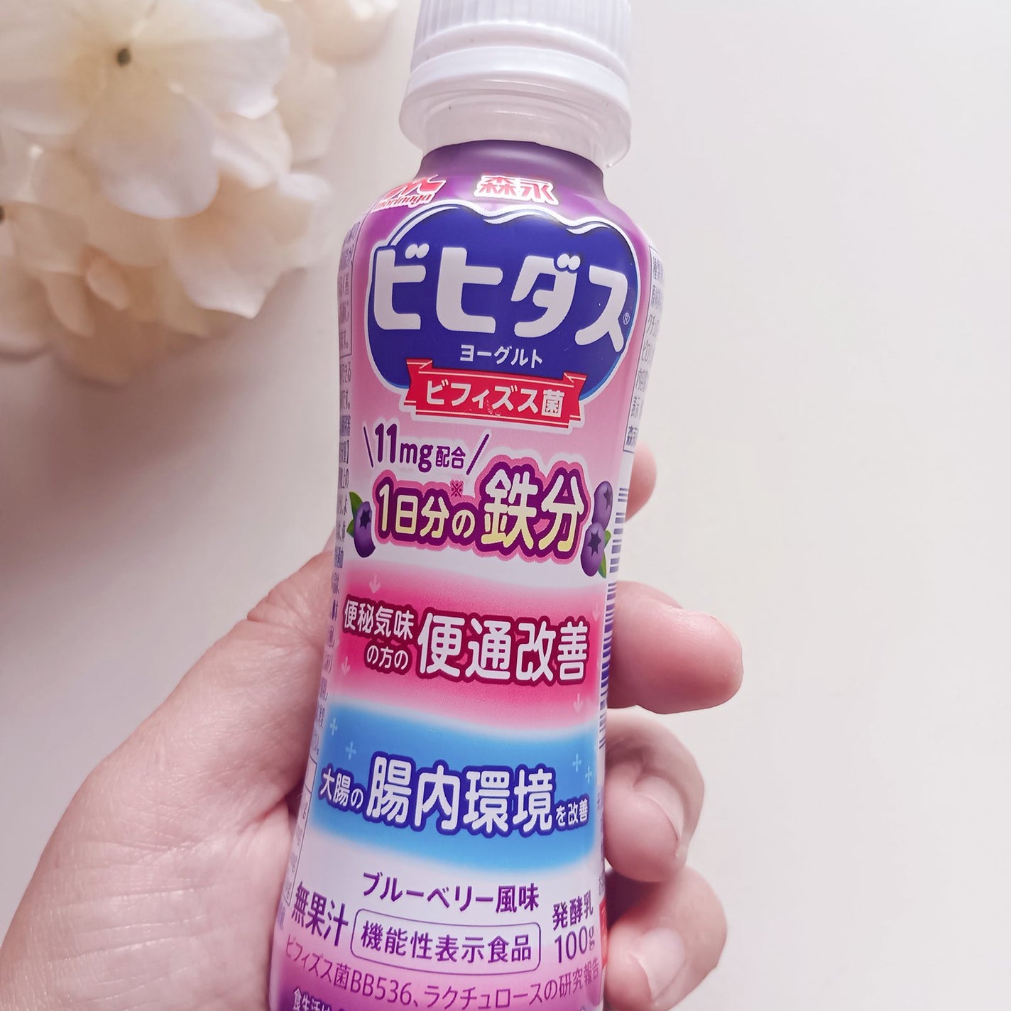 bambi♡ on LIPS 「商品名:ビヒダスヨーグルト便通改善1日分の鉄分ドリンクタイプ😌..」(3枚目)