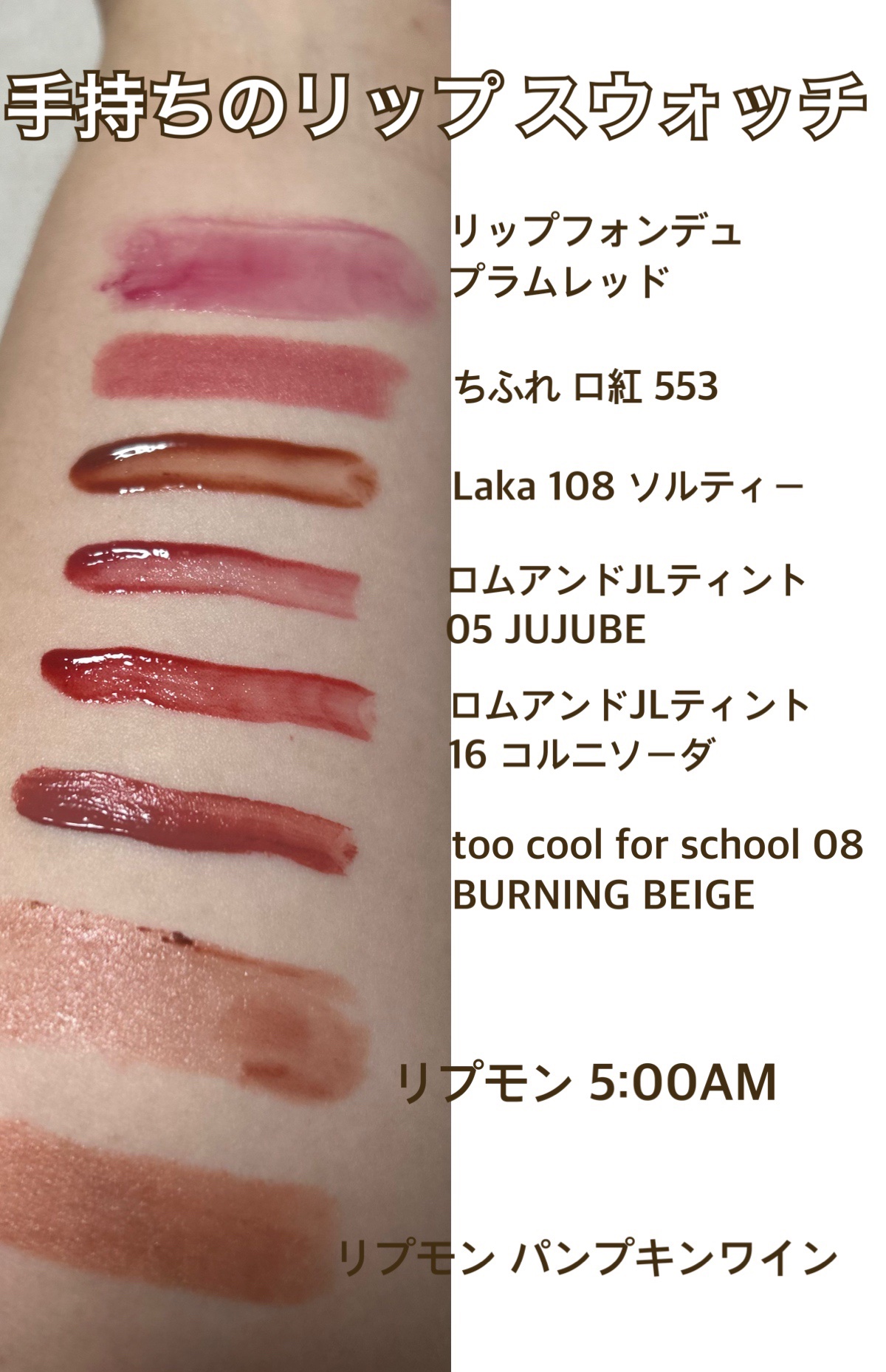 口紅（詰替用）/ちふれ/口紅を使ったクチコミ（1枚目）