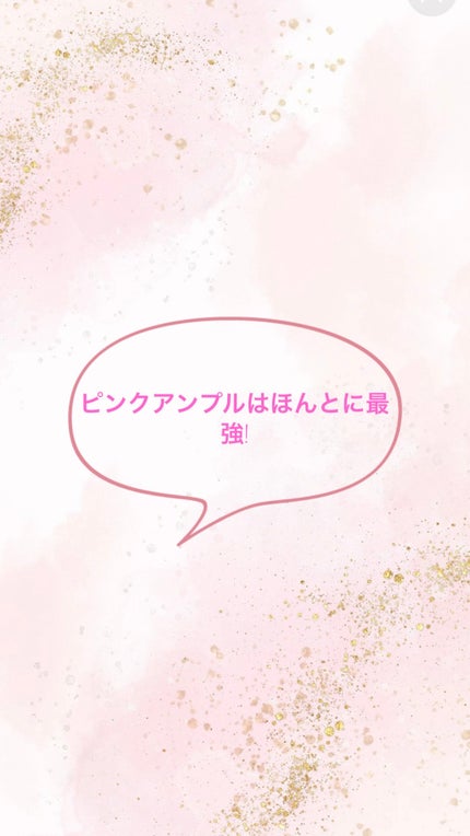 aoi on LIPS 「#ピンクアンプルめちゃ良き..」(4枚目)