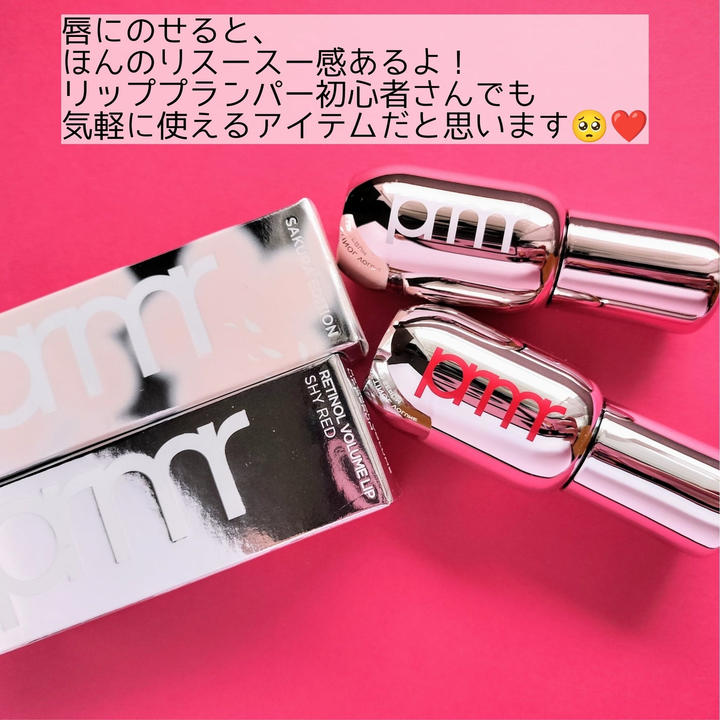 ユース ラディアンス ビタチノール セラム/primera/美容液を使ったクチコミ(6枚目)