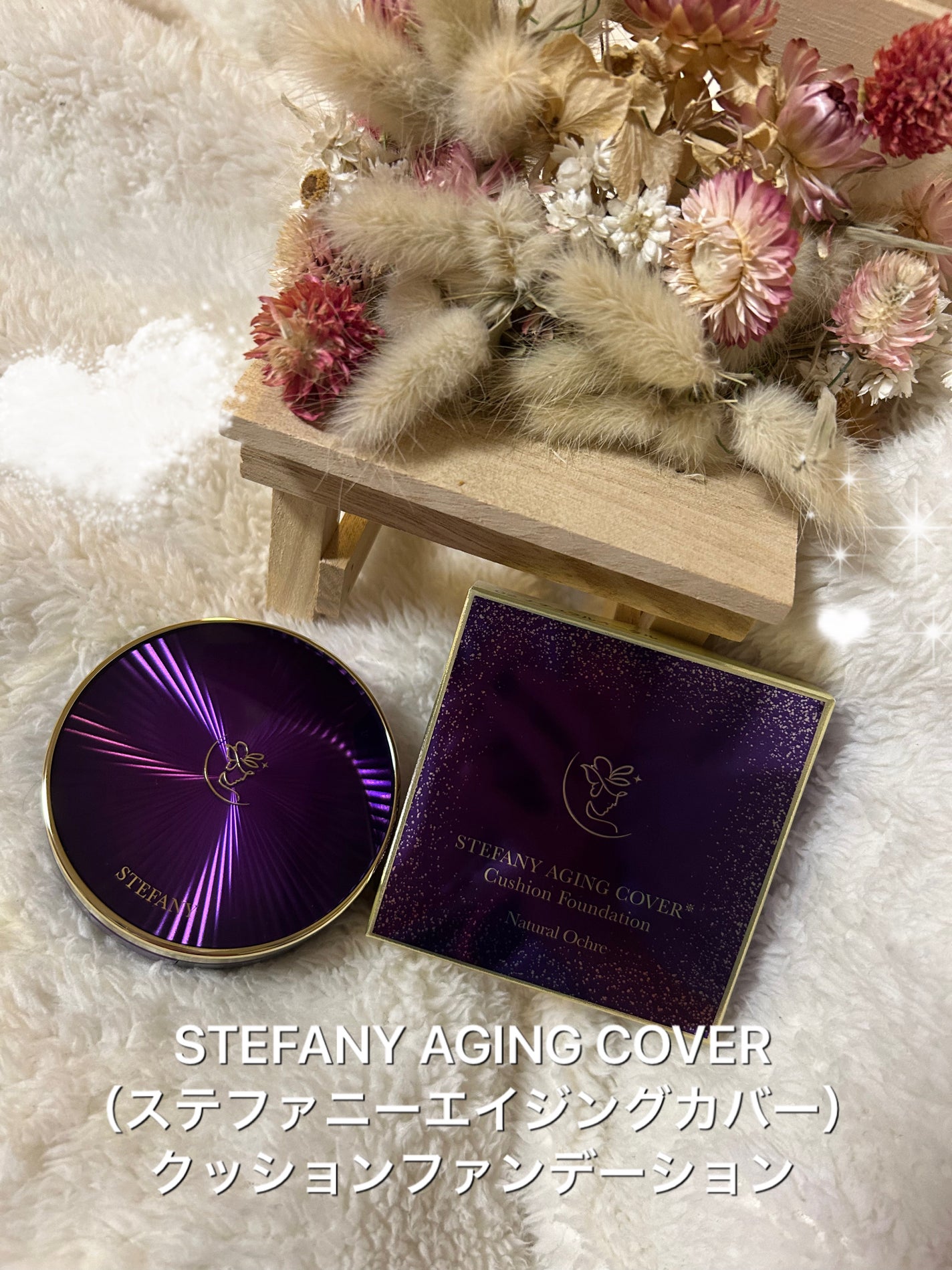 わかば on LIPS 「銀座ステファニーから新商品が発売されました✨STEFANYAG..」(1枚目)