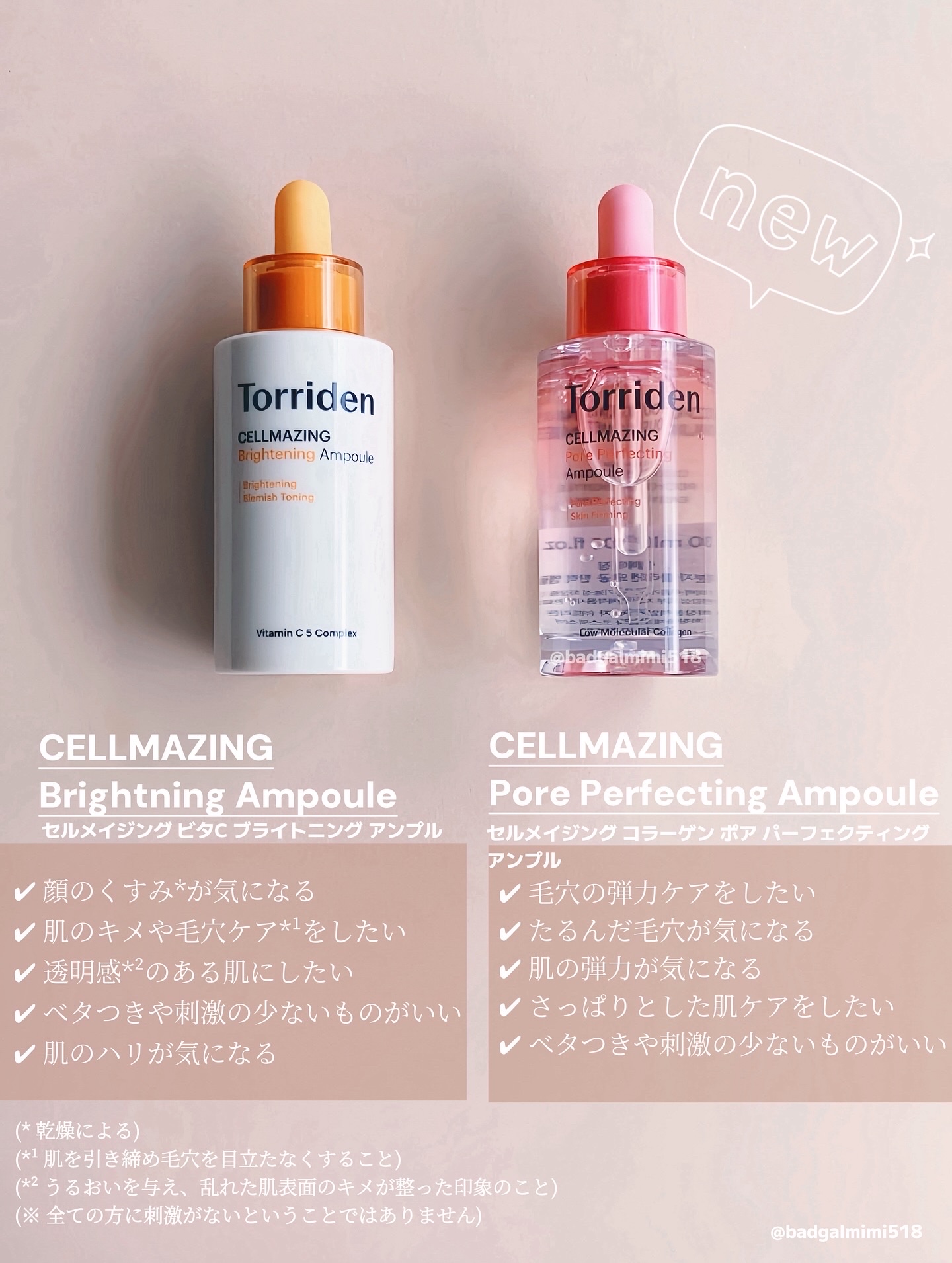 セルメイジング ビタC ブライトニングアンプル/Torriden/美容液を使ったクチコミ（2枚目）