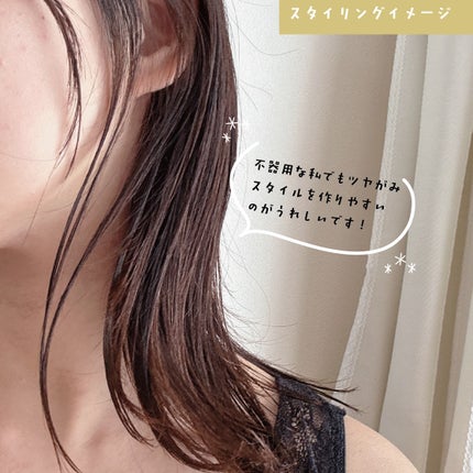 アリィー クロノビューティ UV ヘアカラーラスティング&スタイリング バーム/アリィー/ヘアバームを使ったクチコミ(4枚目)