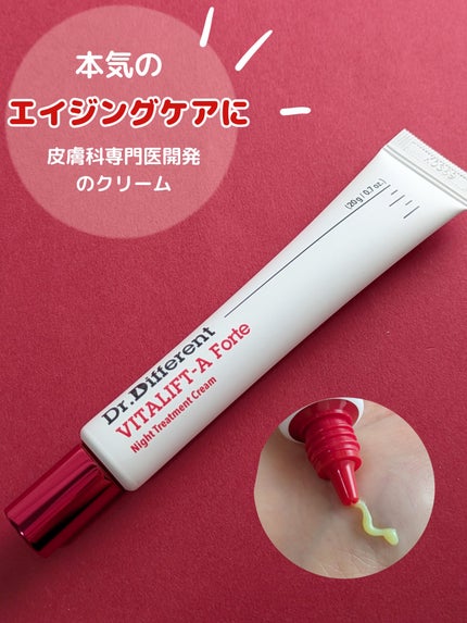 VITALIFT A forte/Dr.Different/フェイスクリームを使ったクチコミ(1枚目)