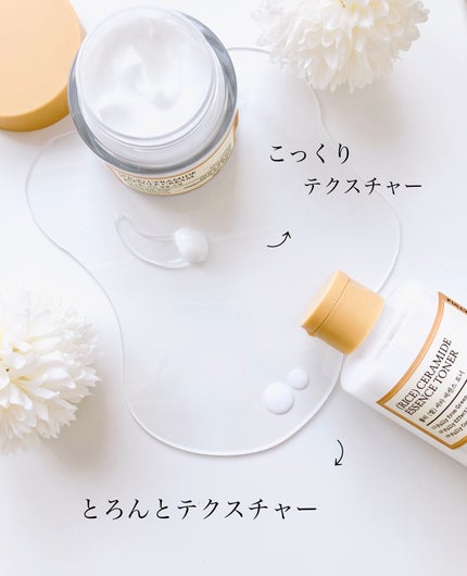 米セラミドエッセンストナー/FULLY/化粧水を使ったクチコミ(7枚目)