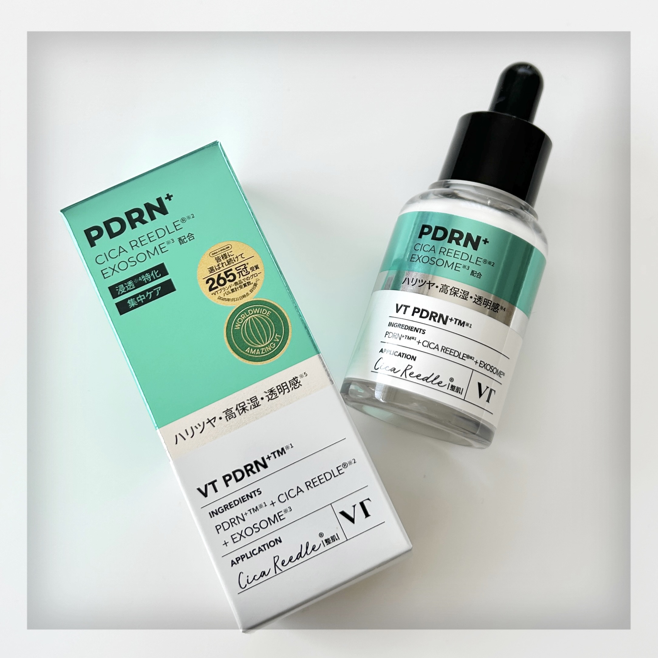 リードルS PDRN+ セラム/VT/美容液を使ったクチコミ（2枚目）