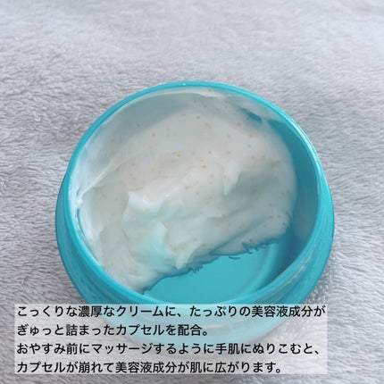 ビューティーチャージ ナイトスペリア/アトリックス/ハンドクリームを使ったクチコミ(2枚目)