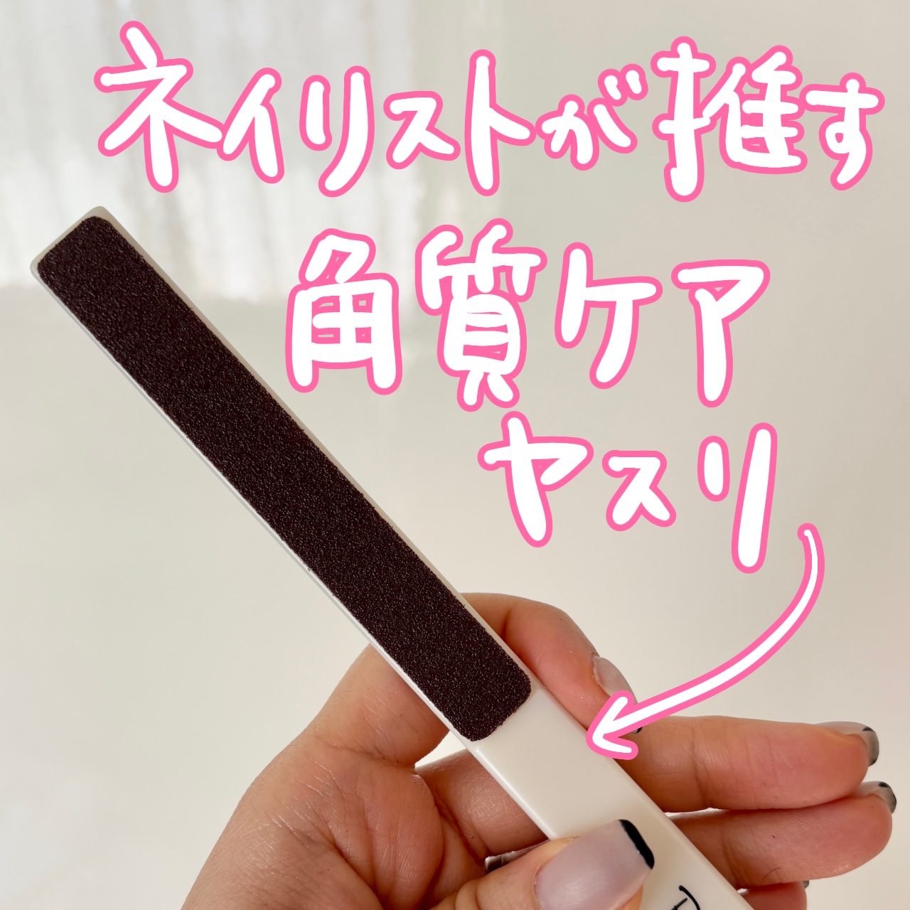 BEAUTY foot/ピー・シャイン/バスグッズを使ったクチコミ（1枚目）