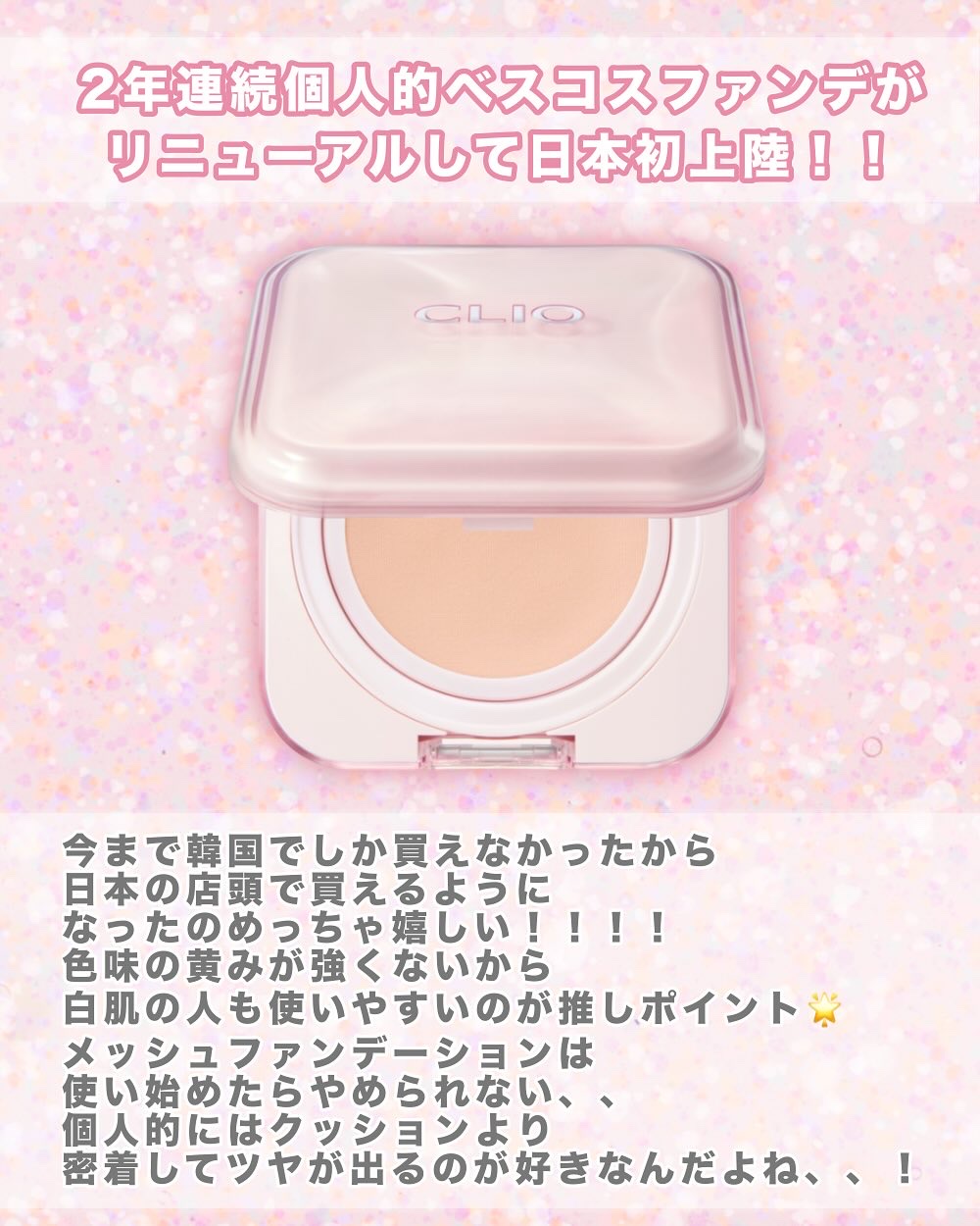 プロ アイ パレット エアー/CLIO/アイシャドウパレットを使ったクチコミ（2枚目）