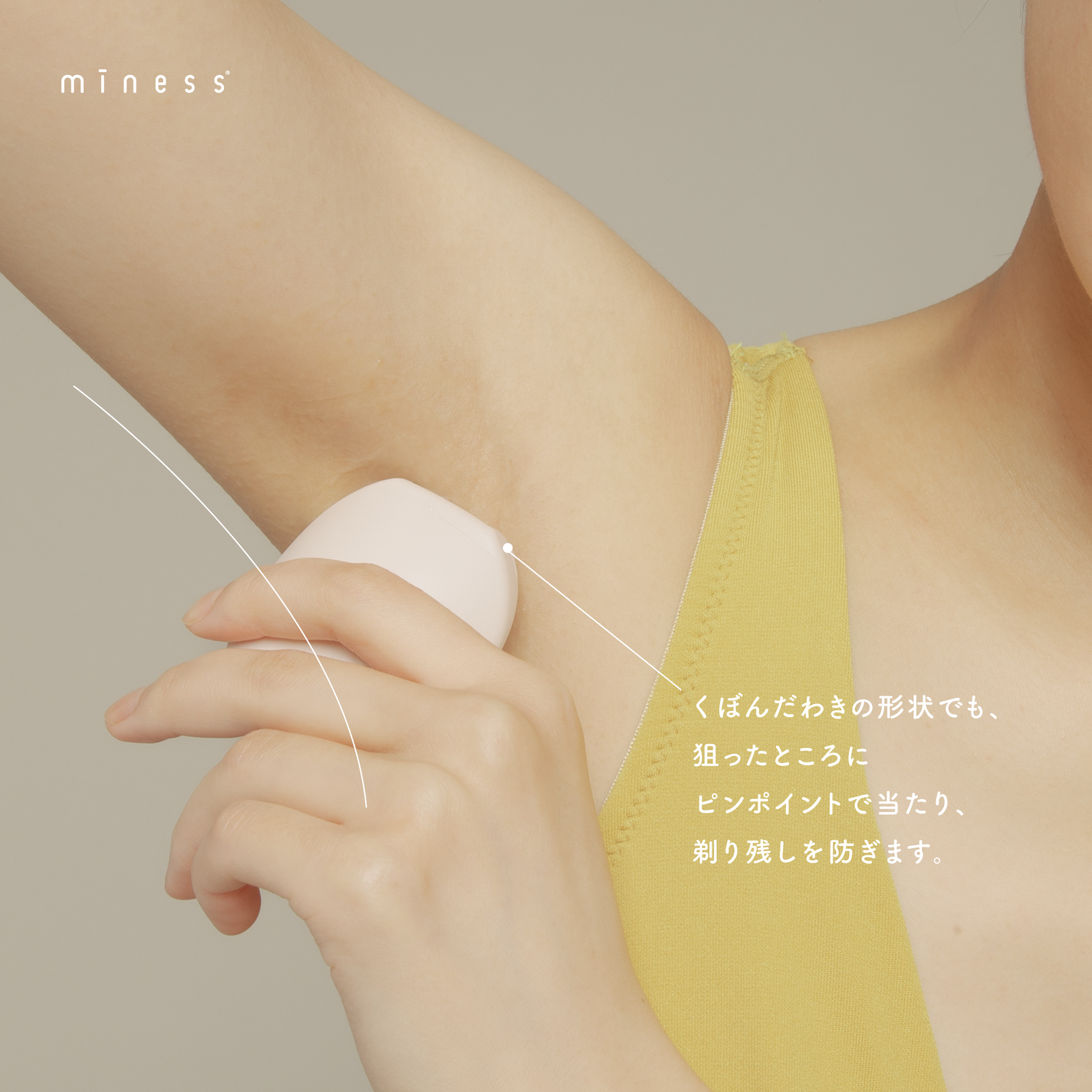 miness わき用カミソリ/貝印/シェーバーを使ったクチコミ(3枚目)