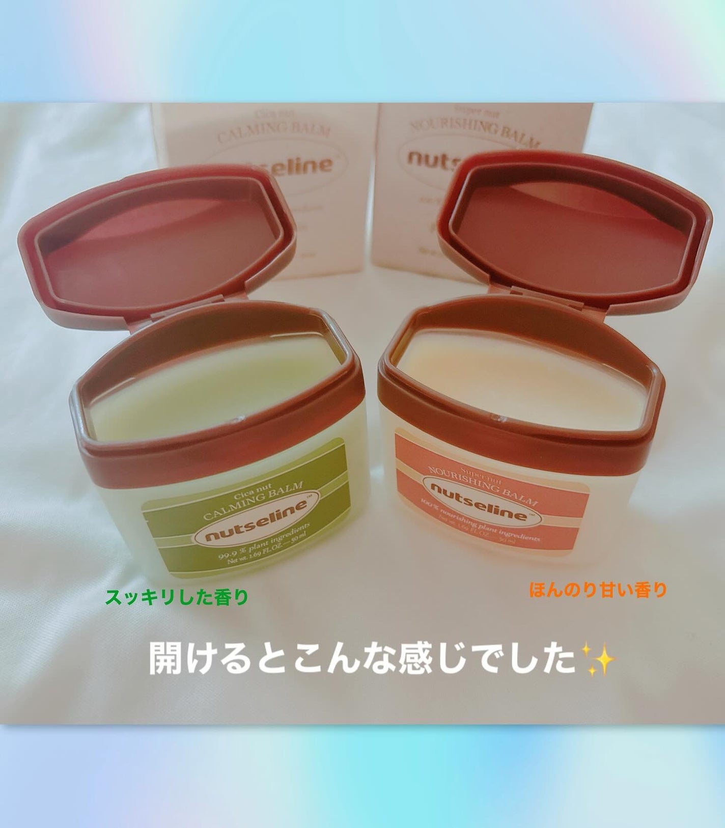 そふぃ on LIPS 「#PR(@nutseline)様から頂きました!🧡ナッセリンバ..」(2枚目)