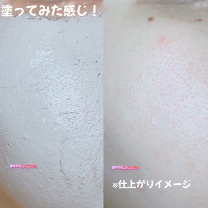 スーパーヴォルカニック ポア クレイマスク/innisfree/洗い流すパック・マスクを使ったクチコミ(4枚目)