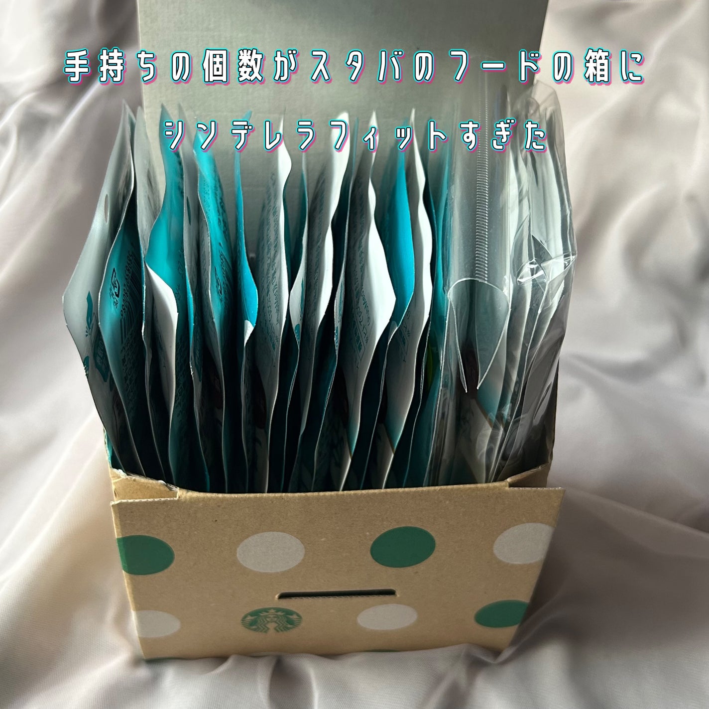 iMUSEプラズマ乳酸菌サプリメント/キリン/健康サプリメントを使ったクチコミ(2枚目)