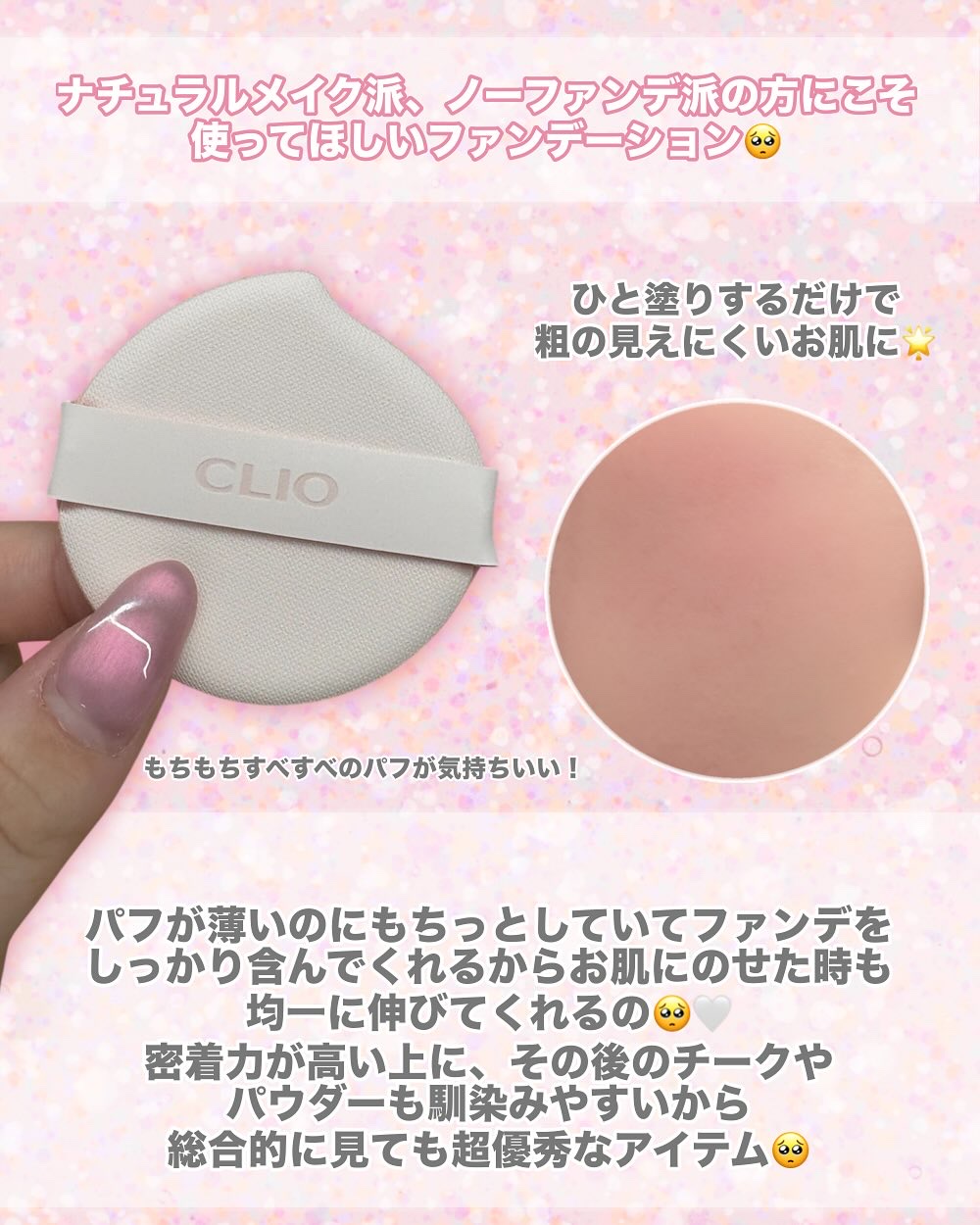 プロ アイ パレット エアー/CLIO/アイシャドウパレットを使ったクチコミ（3枚目）