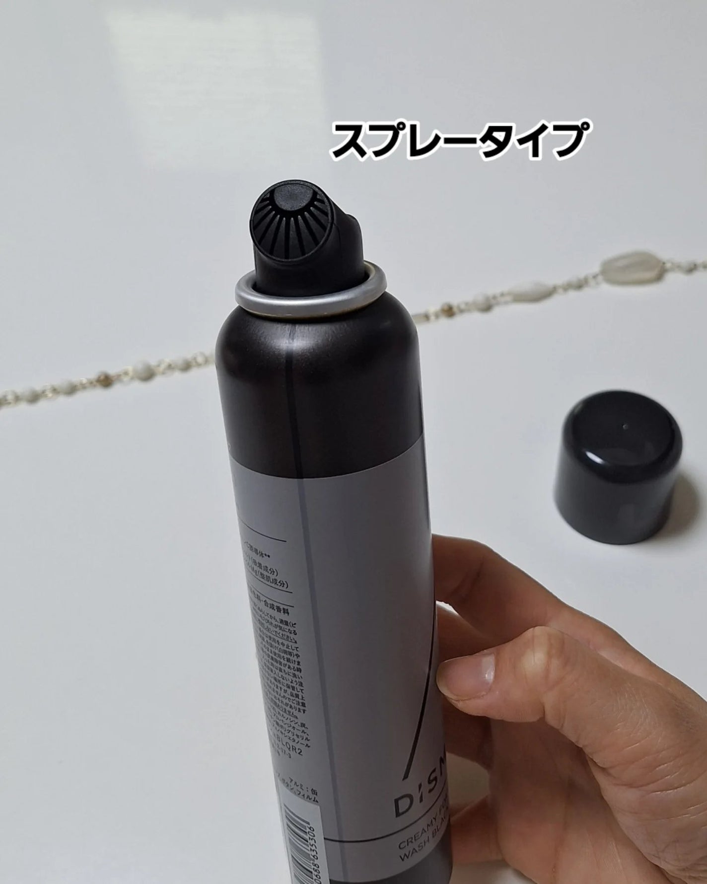 ディズム クリーミーフォームウォッシュ ブラック/DISM/泡洗顔を使ったクチコミ(2枚目)