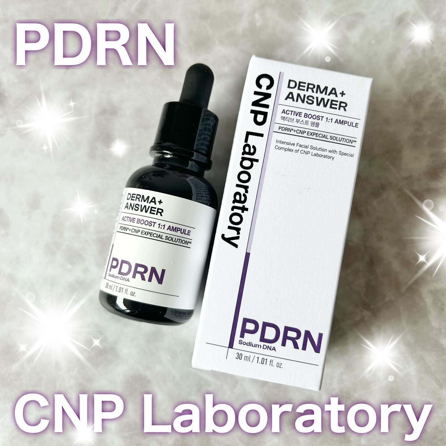 ダーマアンサー PDRN アクティブブースト1:1アンプル/CNP Laboratory/美容液を使ったクチコミ（1枚目）