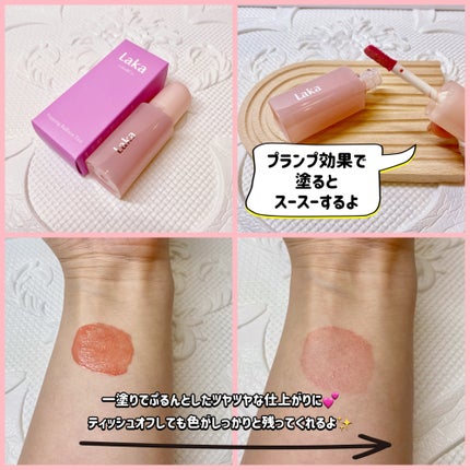 ポッピングバルーンティント/Laka/リップティントを使ったクチコミ(2枚目)