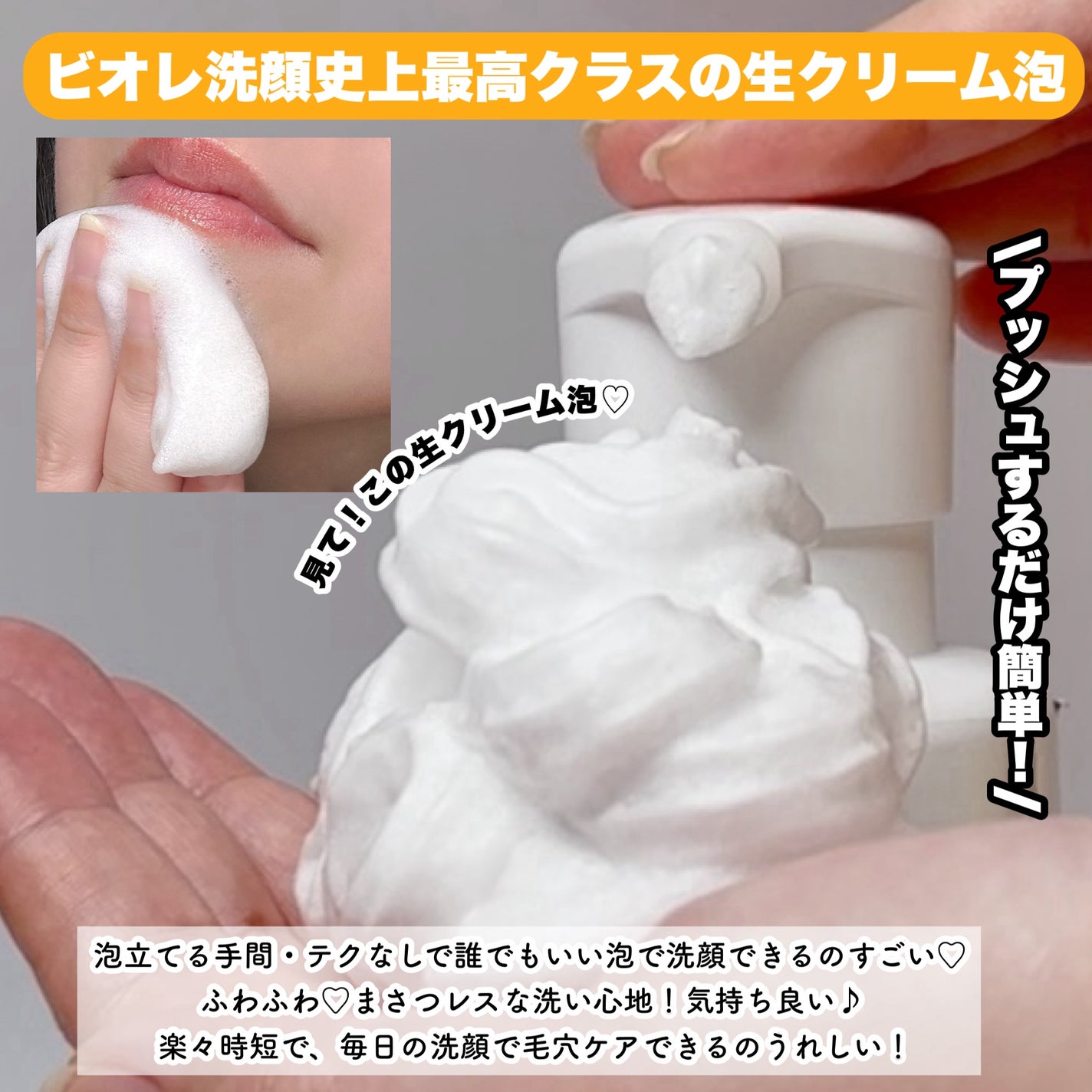 おうちdeエステ 肌をなめらかにする マッサージ洗顔ジェル/ビオレ/その他洗顔料を使ったクチコミ(4枚目)