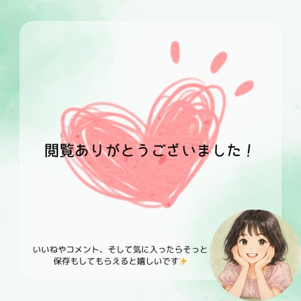 AHA·BHA·PHA 30デイズミラクルクリーム/SOME BY MI/フェイスクリームを使ったクチコミ(4枚目)