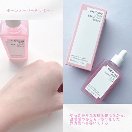 PDRNバクチオールセラム/ONE THING/美容液を使ったクチコミ(5枚目)