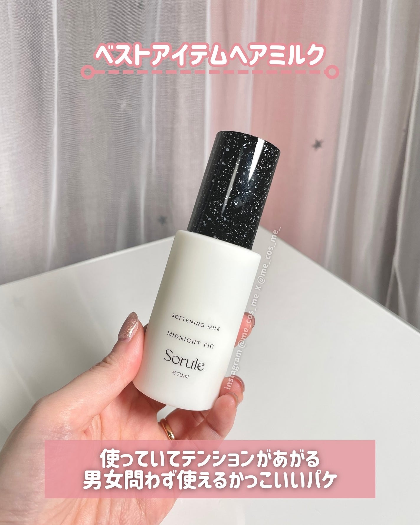 モイストソフナー 01ベーシックスカルプ/Sorule/市販シャンプーを使ったクチコミ(3枚目)