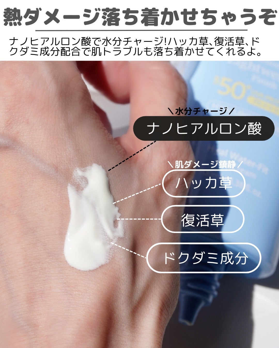 ヒアル ウォーターフィットサンクリーム/make prem/日焼け止めクリームを使ったクチコミ(3枚目)