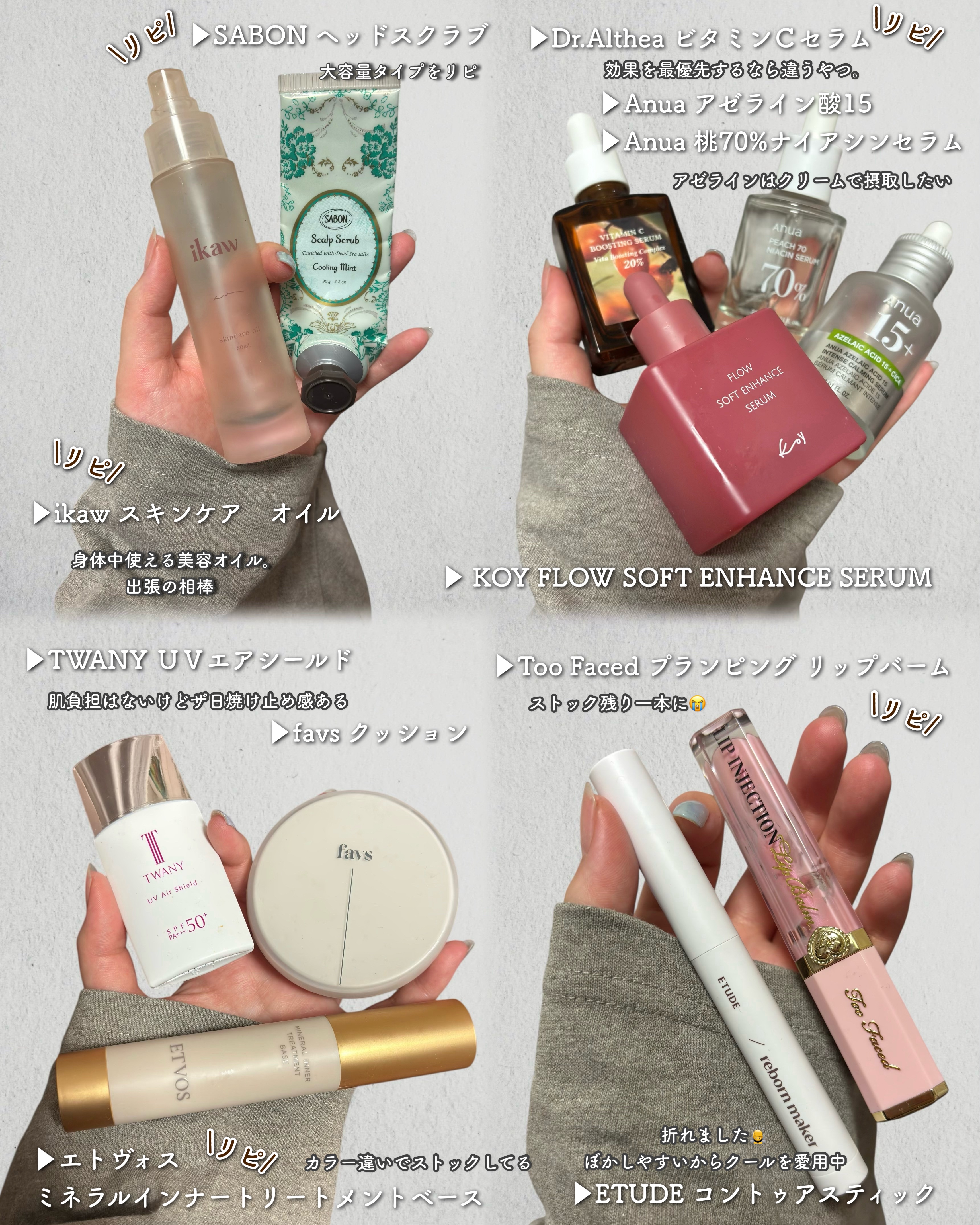 イージー マスカラ リムーバー/FASIO/ポイントメイクリムーバーを使ったクチコミ（2枚目）