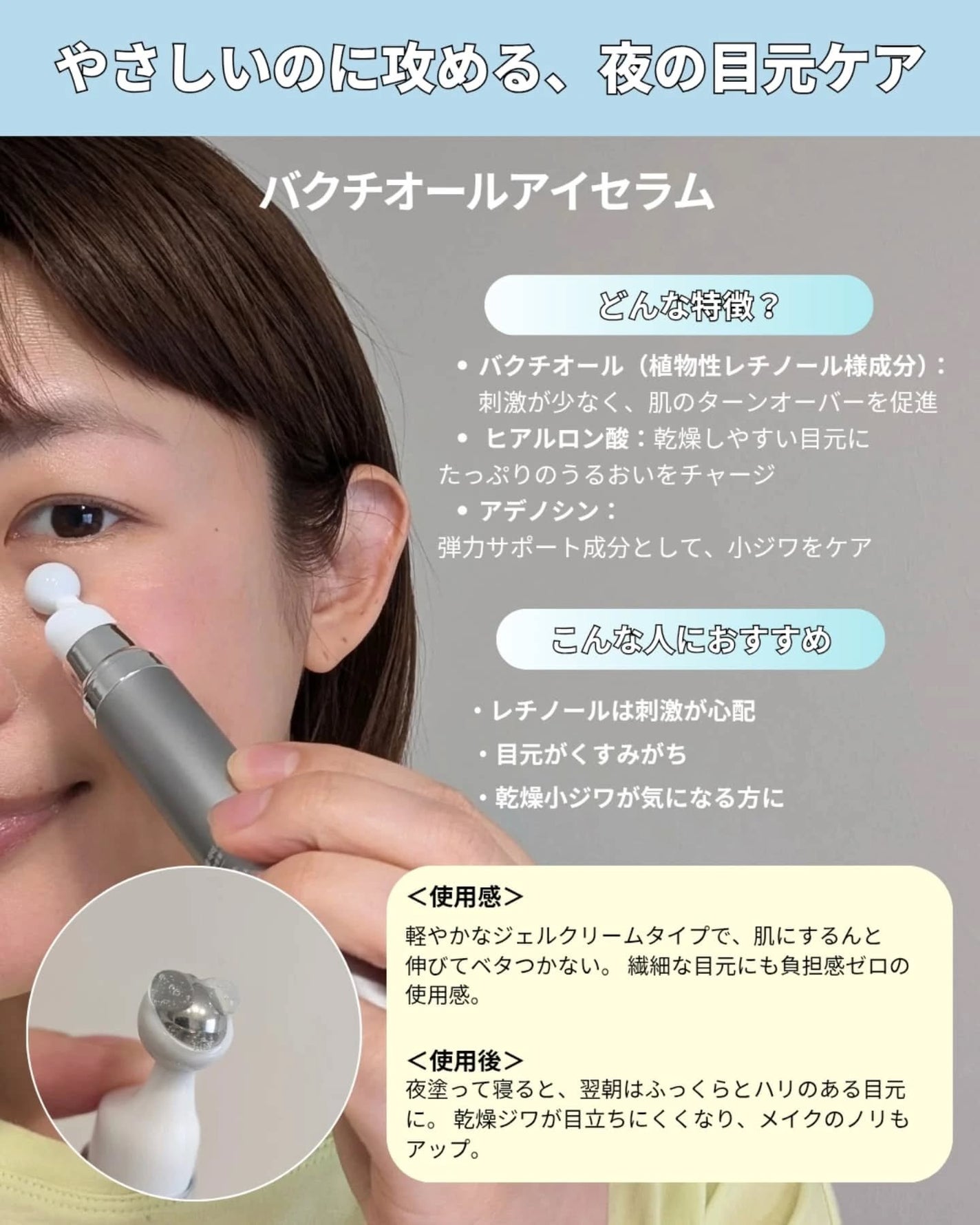 ナオホリック on LIPS 「肌にやさしく、でも確かに整う。ゆらぎやすい季節の“お守りスキン..」(4枚目)
