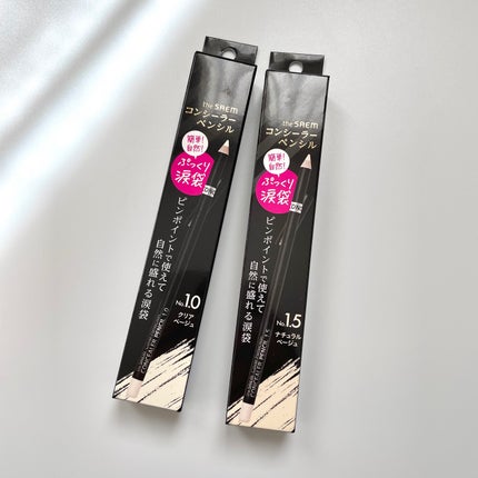 カバーパーフェクション コンシーラー ペンシル/the SAEM/ペンシルコンシーラーを使ったクチコミ(4枚目)