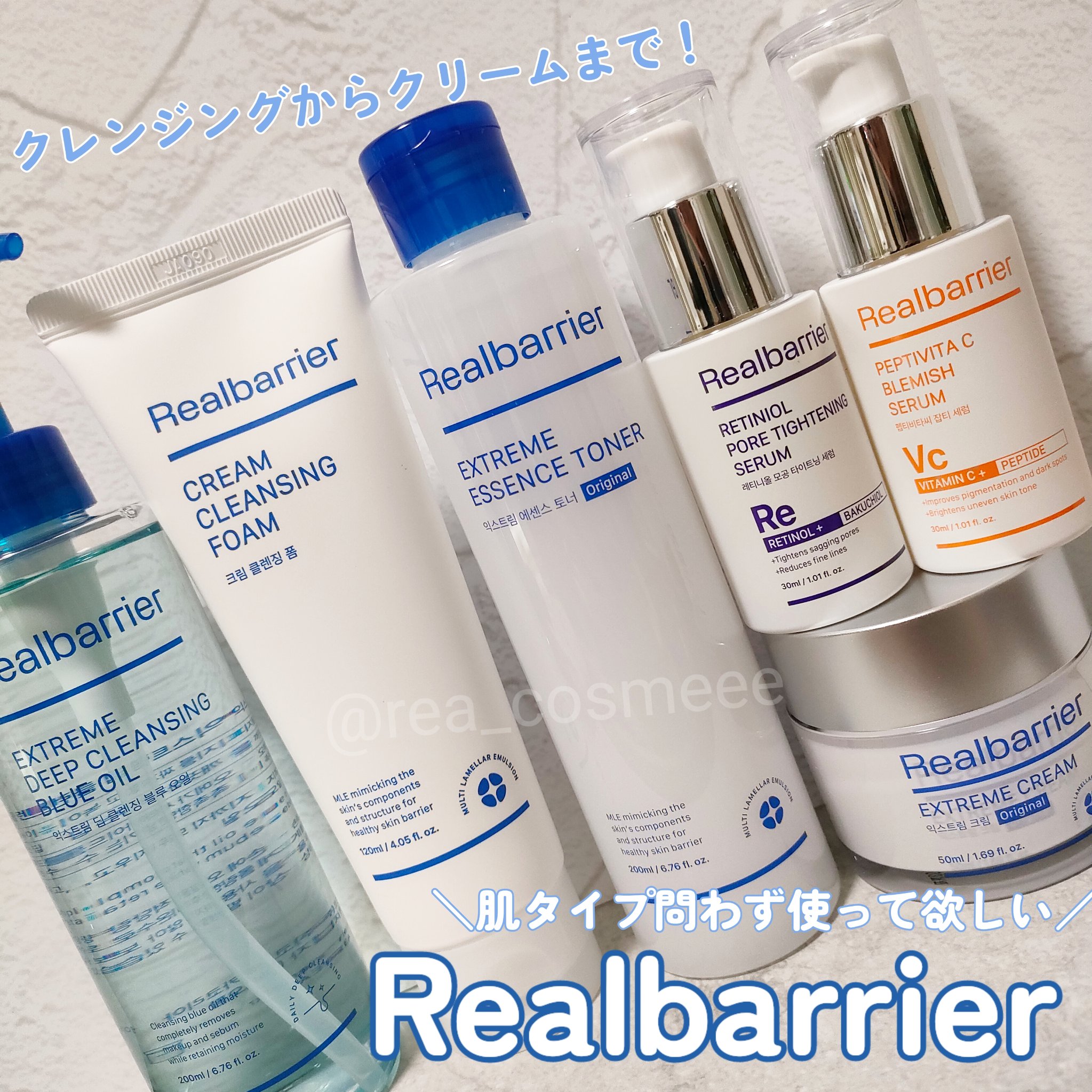 クリームクレンジングフォーム/Real Barrier/洗顔フォームを使ったクチコミ（1枚目）