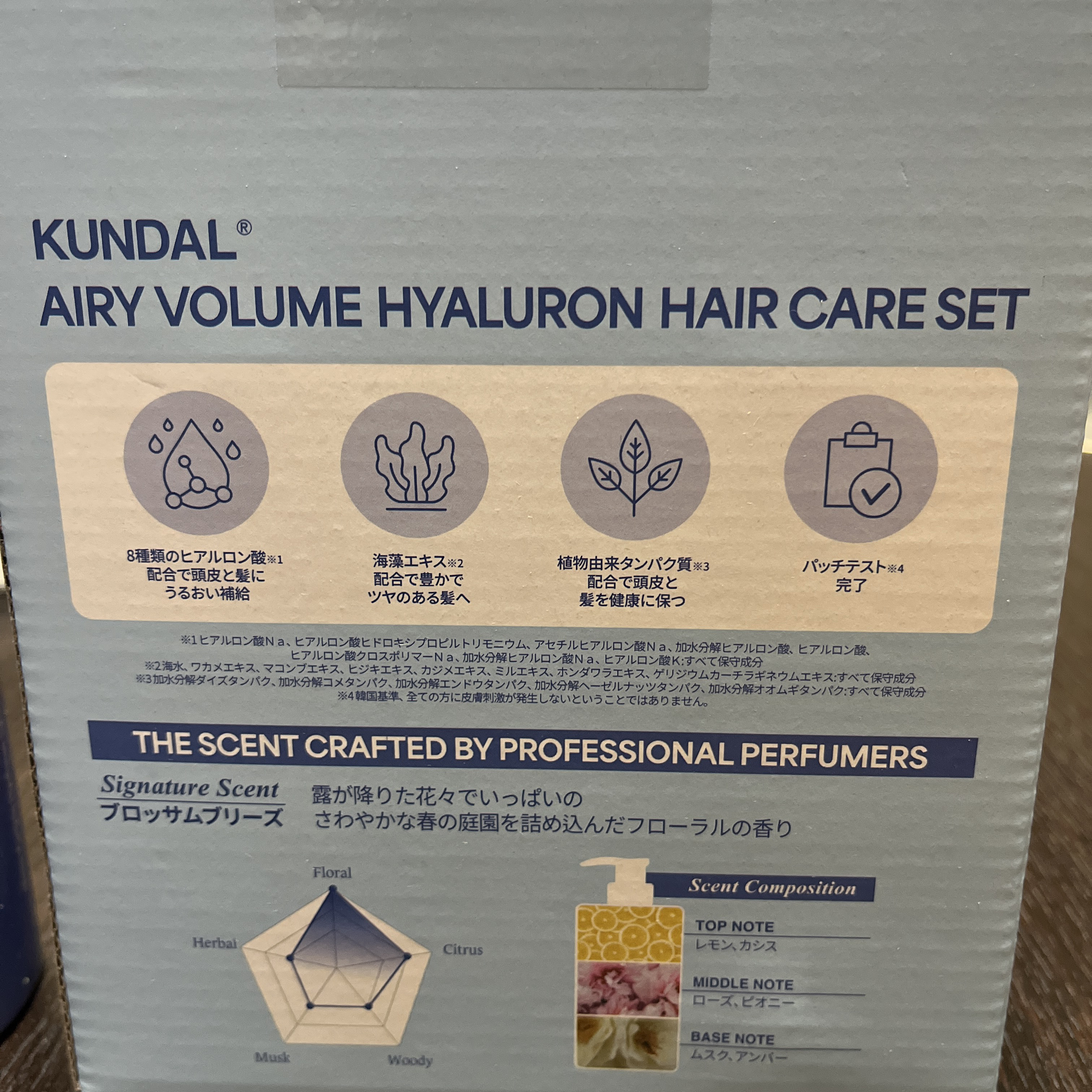 クンダル  エアリーボリュームヒアルロンシャンプー/トリートメント/KUNDAL/市販シャンプーを使ったクチコミ（2枚目）