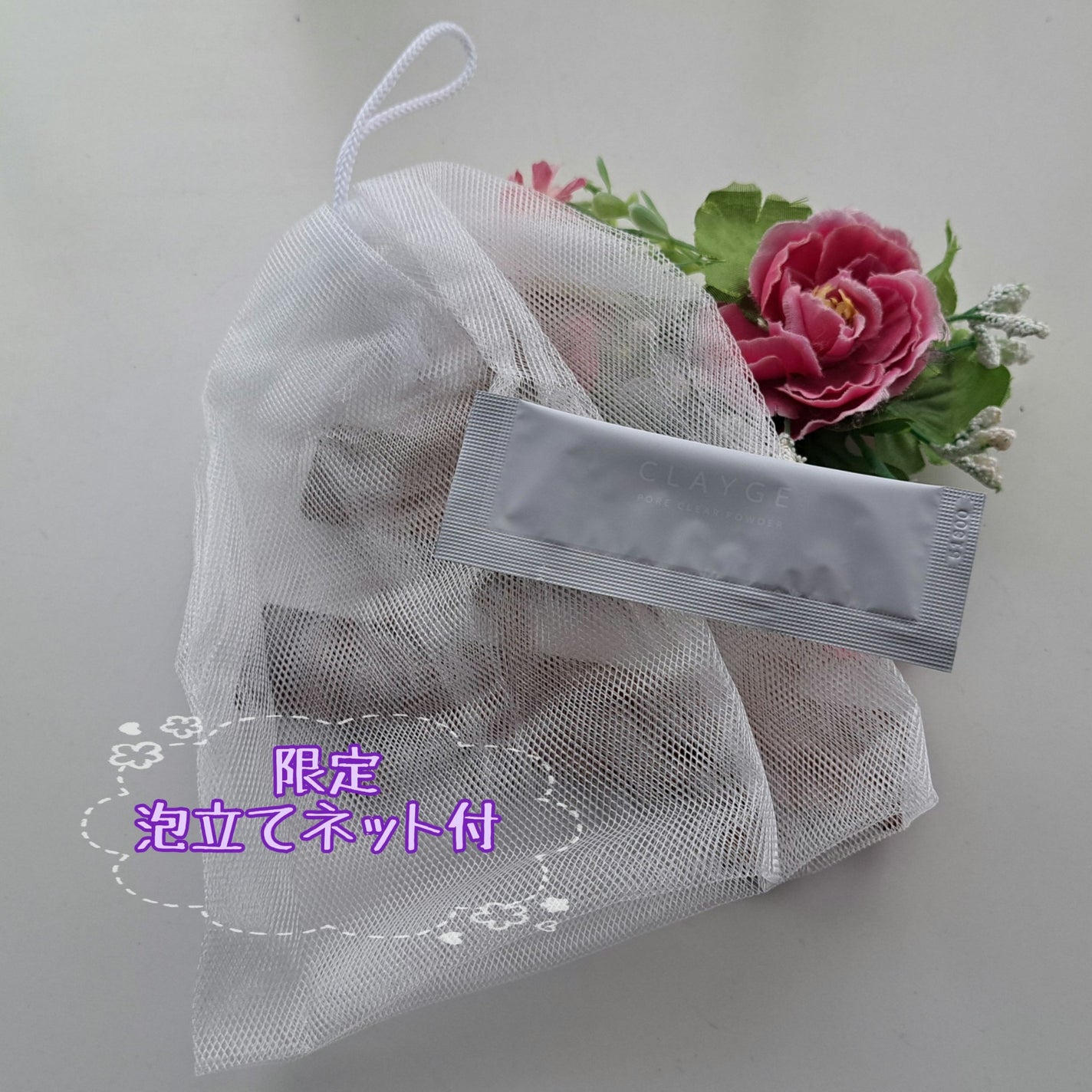 クレージュ ポアクリアパウダー/CLAYGE/洗顔パウダーを使ったクチコミ(2枚目)