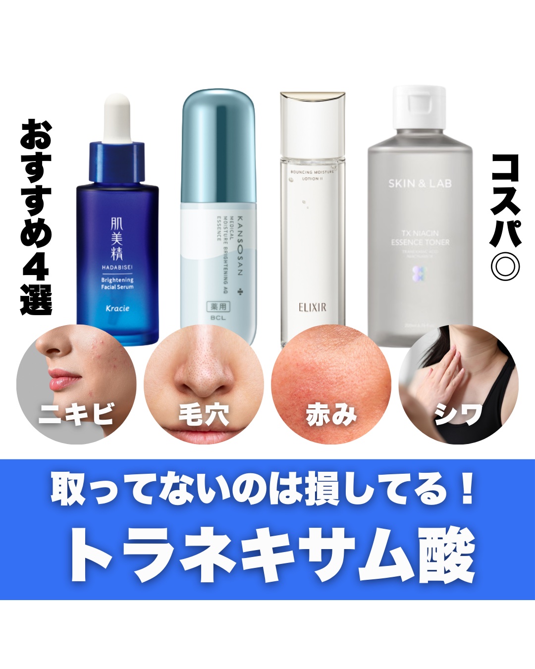 薬用美白美容液［医薬部外品］/肌美精/美容液を使ったクチコミ（1枚目）