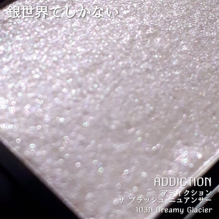 アディクション ザ ブラッシュ ニュアンサー 103N Dreamy Glacier/ADDICTION/パウダーチークの画像