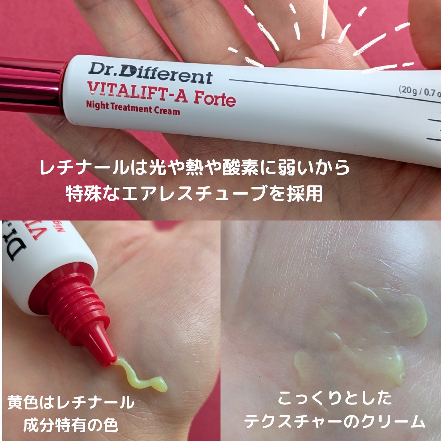 VITALIFT A forte/Dr.Different/フェイスクリームを使ったクチコミ(2枚目)