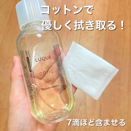 ã«ã¯ãš ã³ã³ã¯/ããªã¹åç²§å/æãåãåç²§æ°Žã䜿ã£ãã¯ãã³ãïŒ5æç®ïŒ