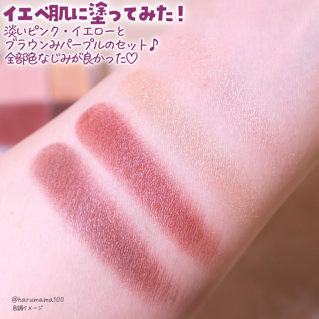 グラデーション アイシャドウ/ちふれ/アイシャドウパレットを使ったクチコミ（3枚目）