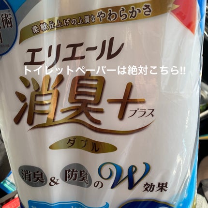 エイトザタラソ ユー CBD&リフレッシング カーム 美容液ボディソープ/エイトザタラソ/ボディソープを使ったクチコミ(8枚目)