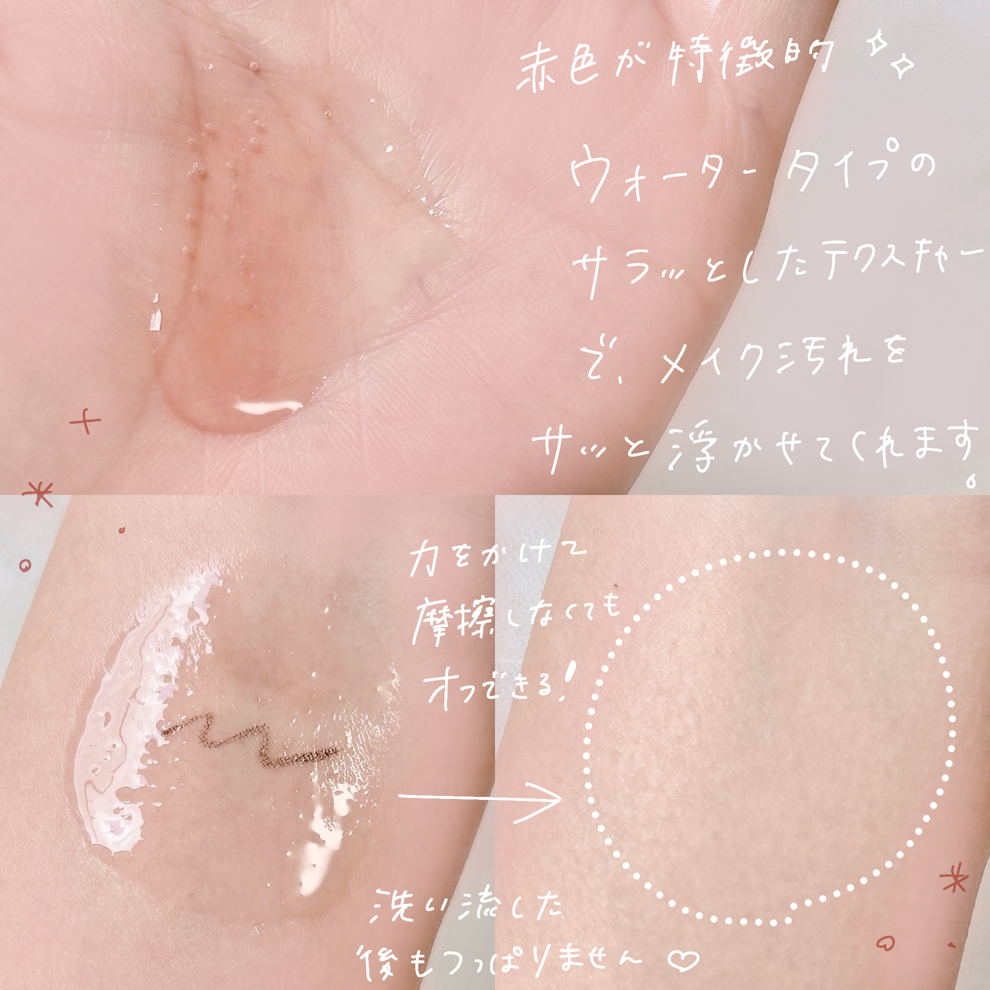 AZケア クレンジングオイル/VT/オイルクレンジングを使ったクチコミ（3枚目）