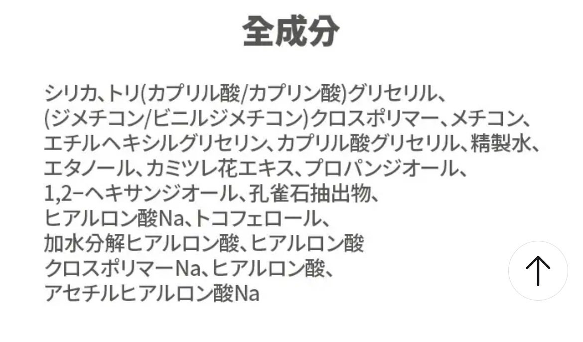 ブルー シーバムパウダー/BE READY/ルースパウダーを使ったクチコミ(7枚目)