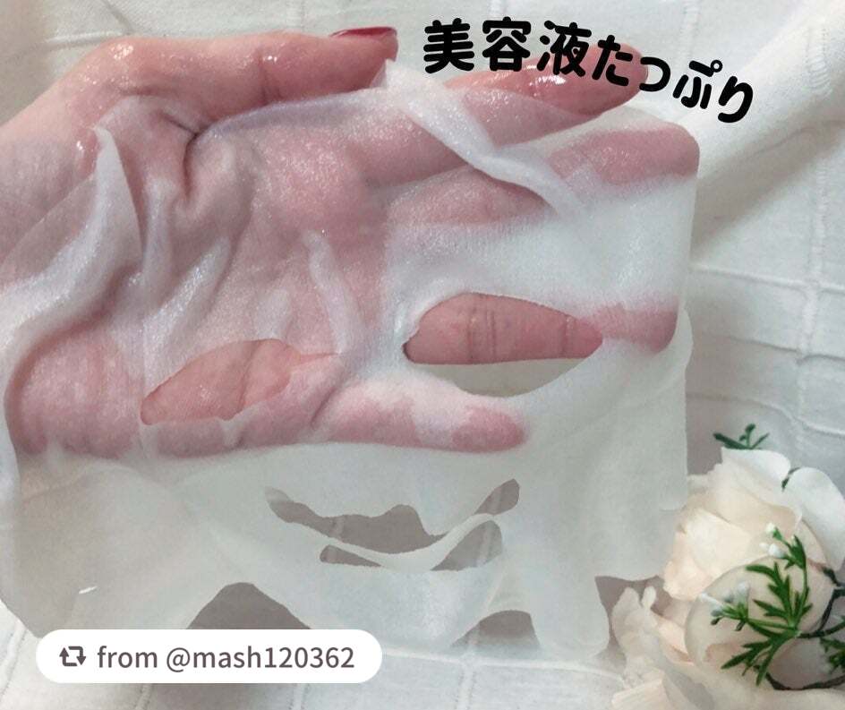 ルルルン ハイドラ S マスク(Limited)/ルルルン/シートマスク・パックを使ったクチコミ(2枚目)