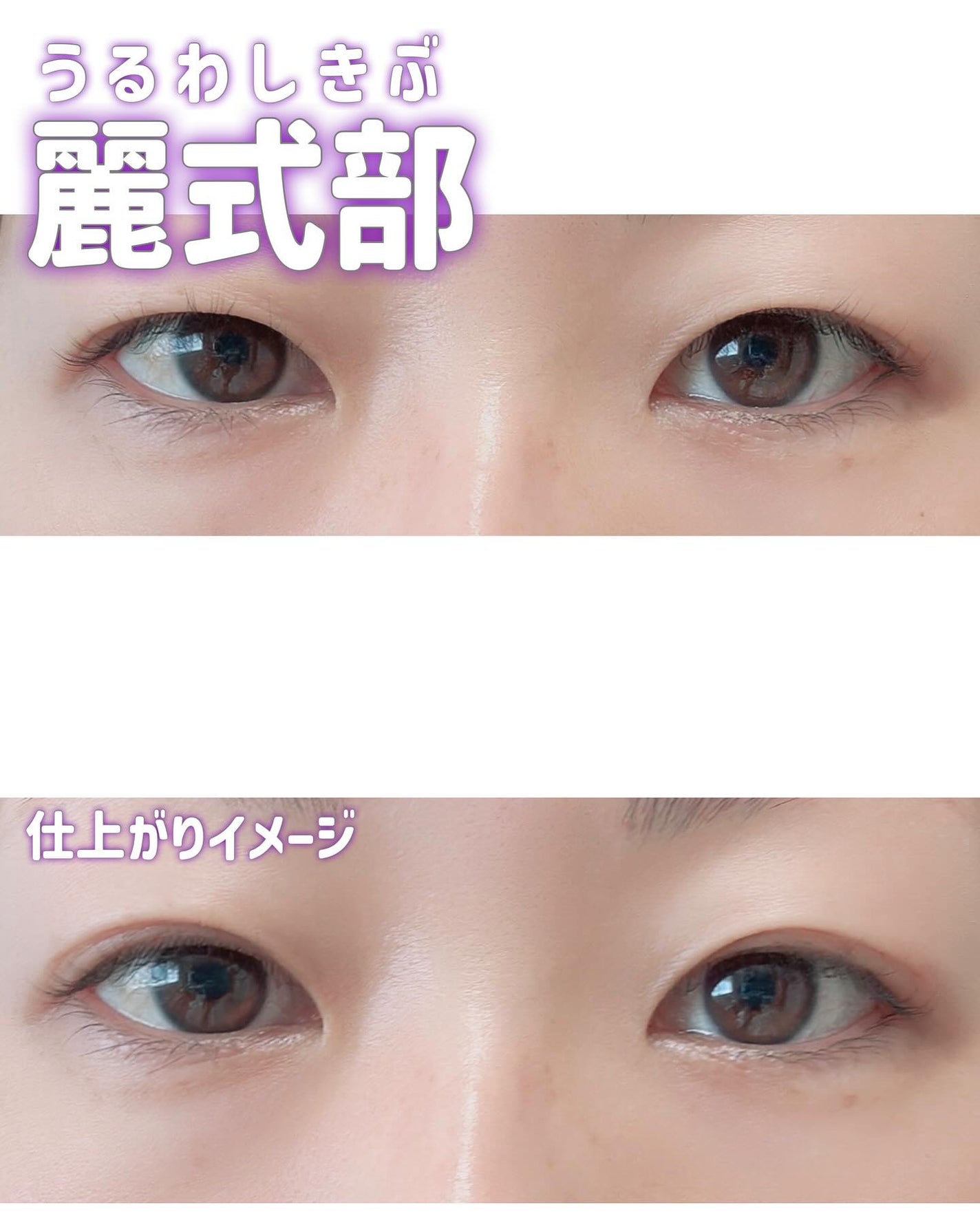 麗式部/Girl's Maker/その他を使ったクチコミ(8枚目)