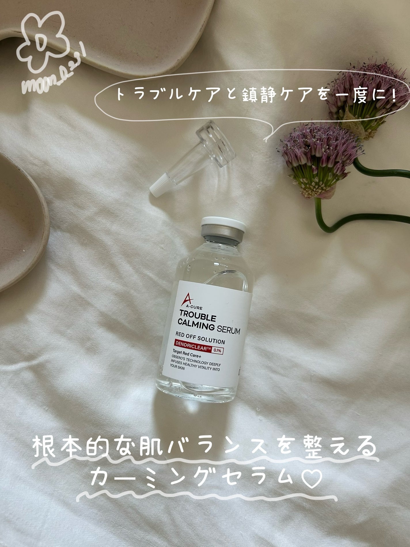 ð§· ãããMAQUIAã€ã³ãã«ãšã³ãµãŒð§·ãã©ãããããŸãïŒïŒ on LIPS ã@cchannel_lemonsquareæ§ãã@obsero..ãïŒ1æç®ïŒ