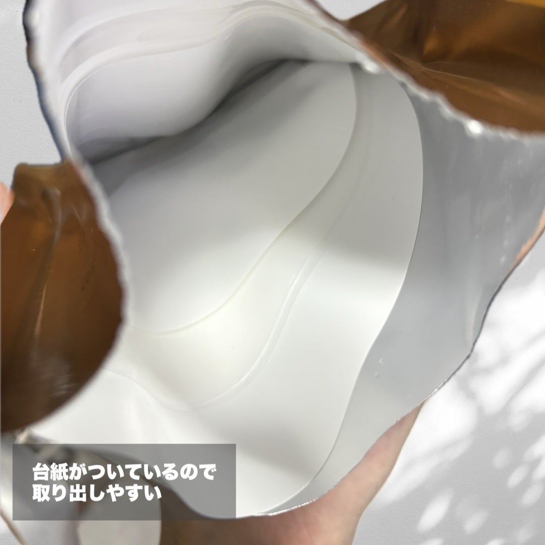 コラーゲンスーパーアブソービングマスク/Milk Touch/シートマスク・パックを使ったクチコミ(4枚目)